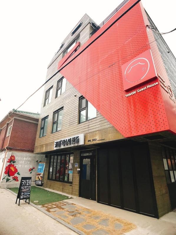 Hwon Guesthouse Seoul Luaran gambar